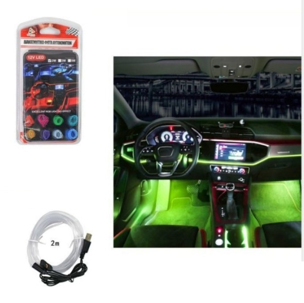 CAR_RGB_LIGHTS_2M_1_dygv-66_uigr-kk