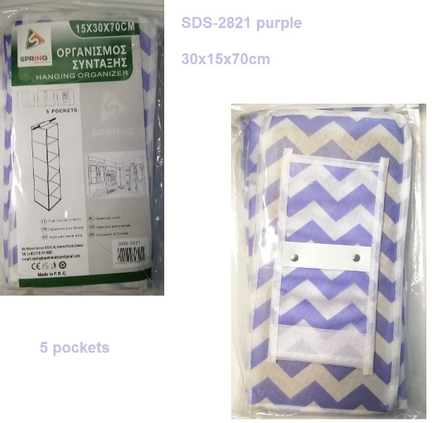 SDS-2821_PURPLE_1
