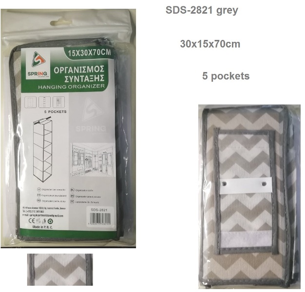 SDS-2821_grey_2