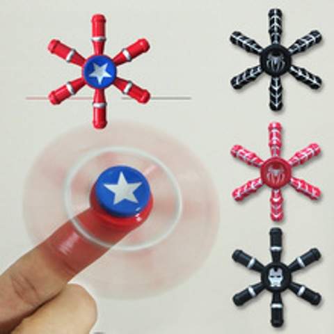 alou_spinner_3_x7vb-ow