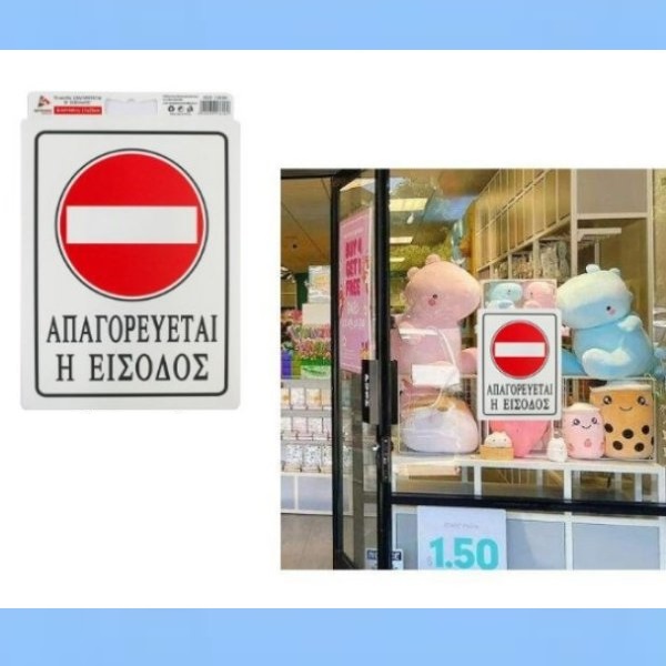 sign_13696_1_2vxk-5d