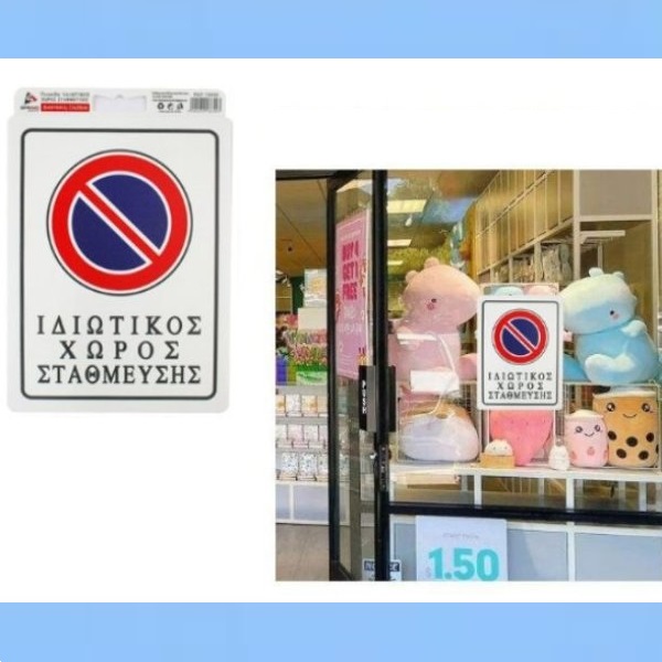 sign_13699_1_8w7r-y5