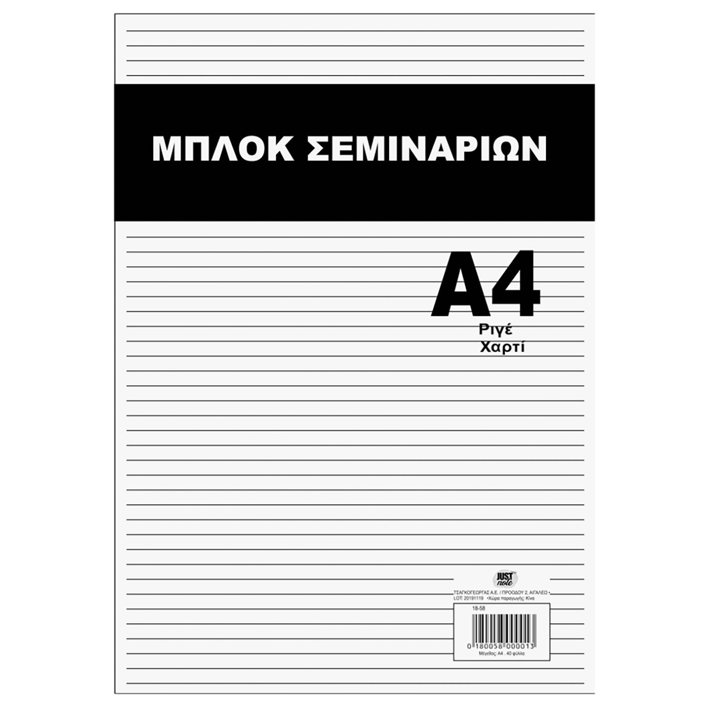 18-58