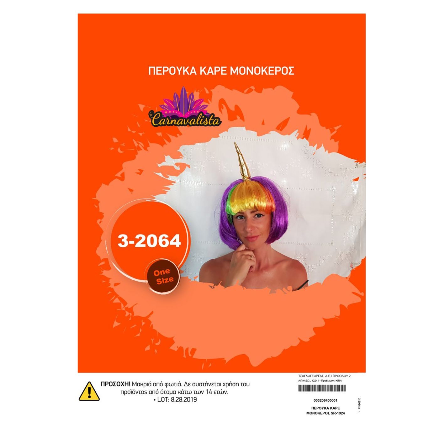 3-2064