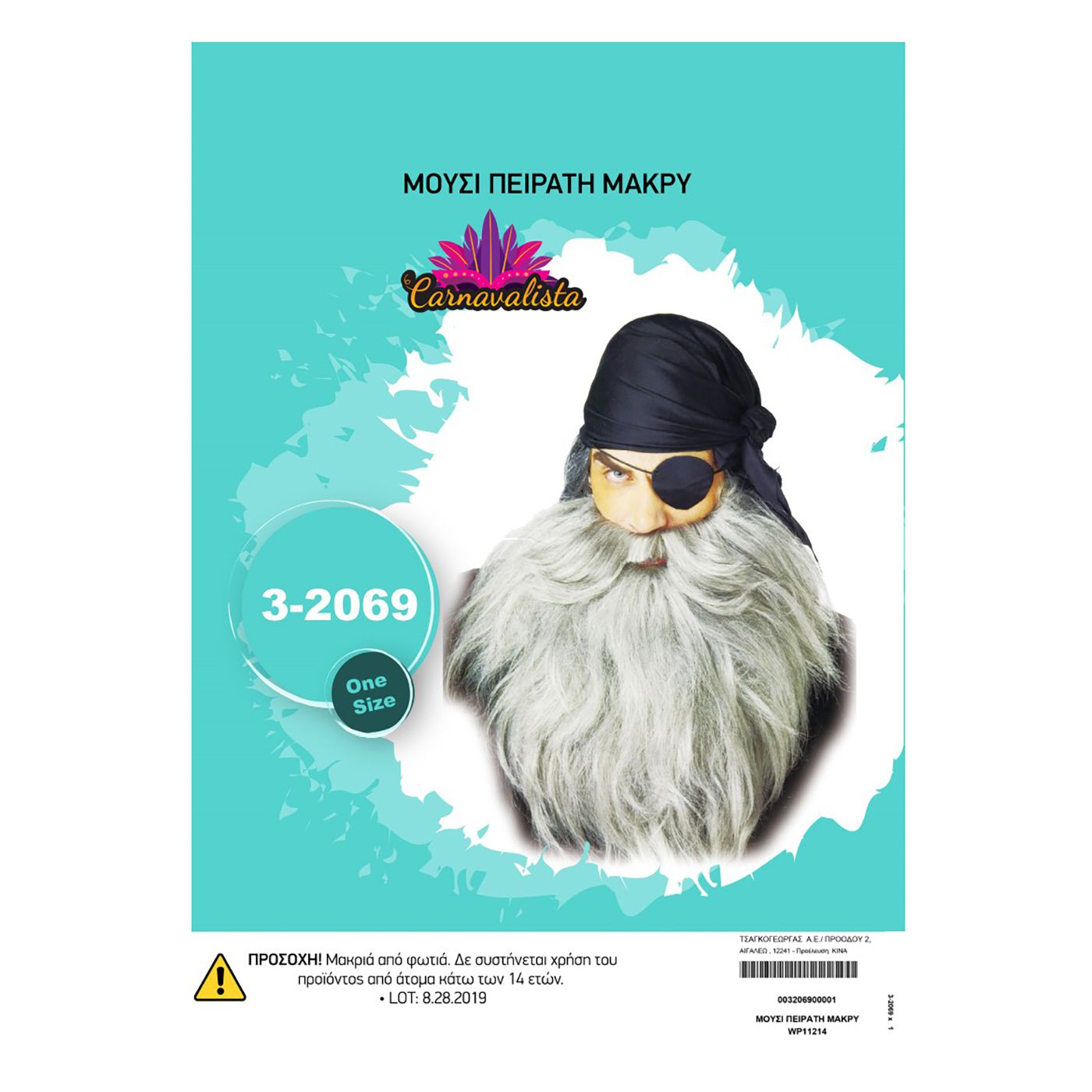 3-2069