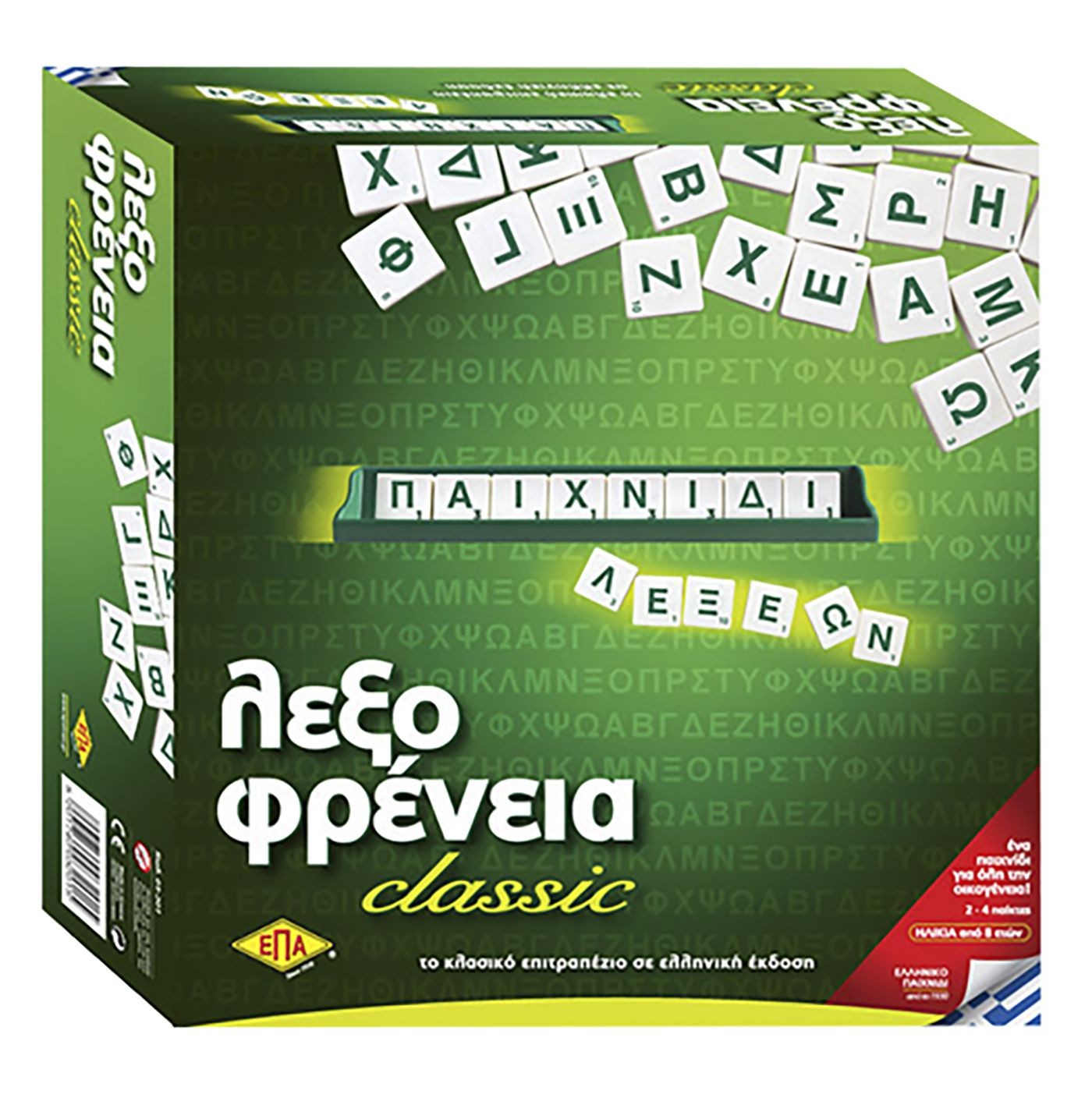 69-1351